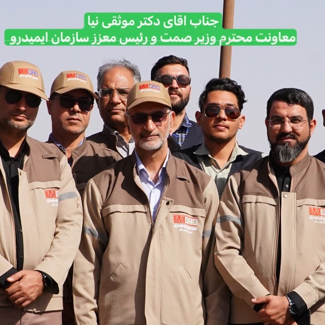مهندس حمیدی در حال نظارت بر استخراج معدن
